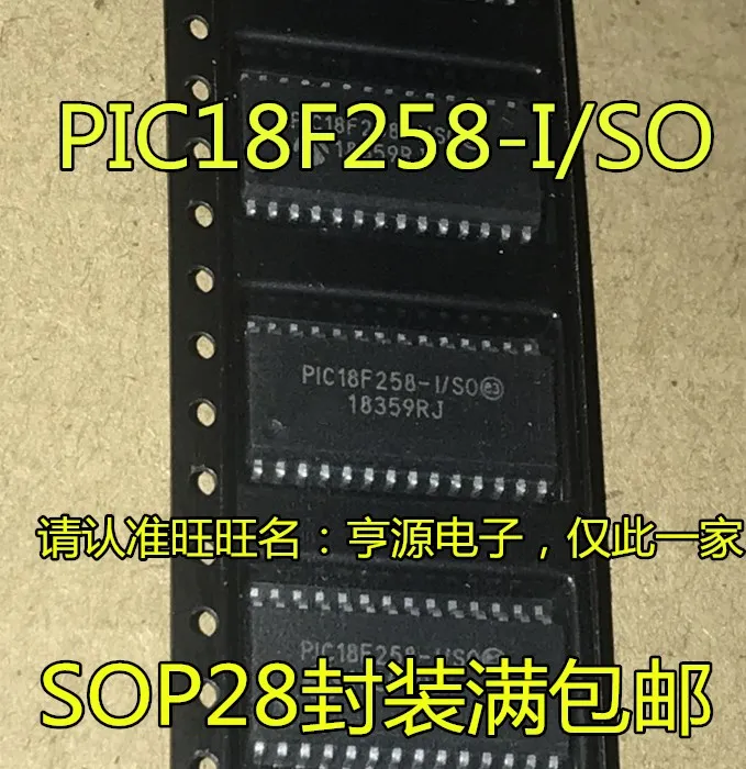 5PCS  PIC18F258  PIC18F258-I/SO 18F258 SOP-28