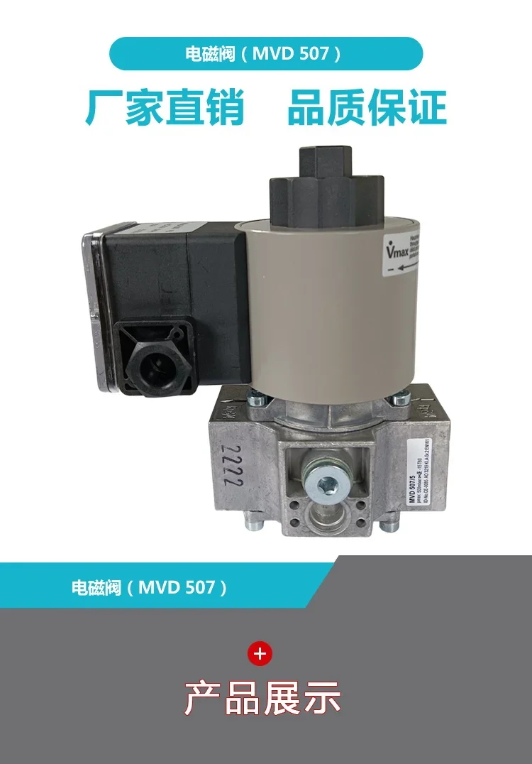 MVD507/5 solenoid valve