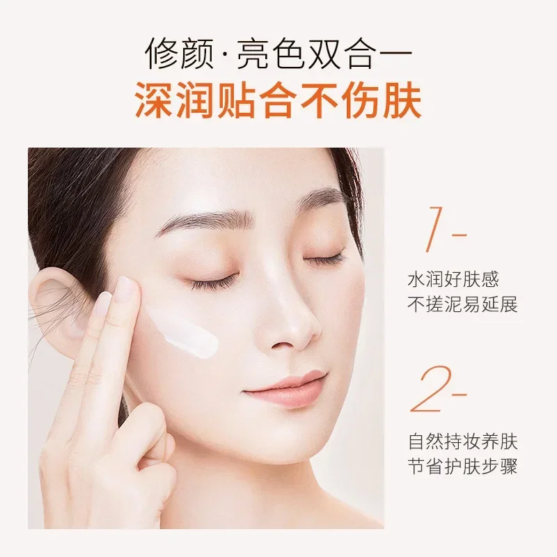 Nicotinamide 5-fold VC Facial Cream Glass Color essence concealer Skin Care Theater Line is dedicated to VC face cream