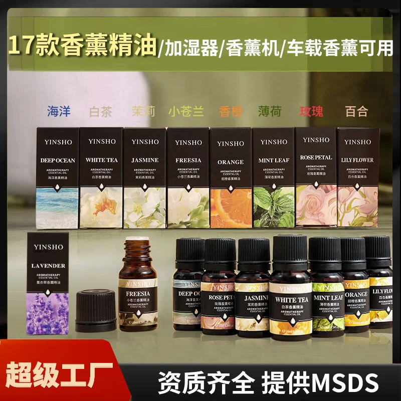 10ml Mini Aromatherapy Essential Oils, 18 Scents Multi-Purpose Essential Oils for Aromatherapy and Diffuse, Home Fragrance Oil