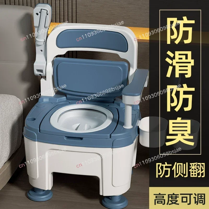 Elderly removable toilet household elderly deodorant indoor potty adult toilet chair portable maternity toilet