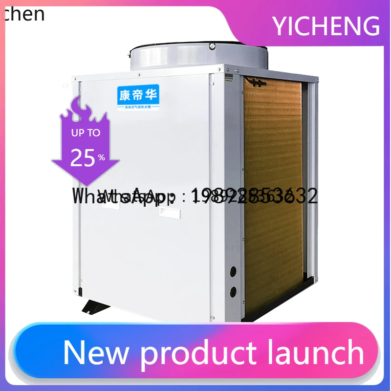 

JRX air energy water heater commercial set heat pump host hotel homestay construction site bath