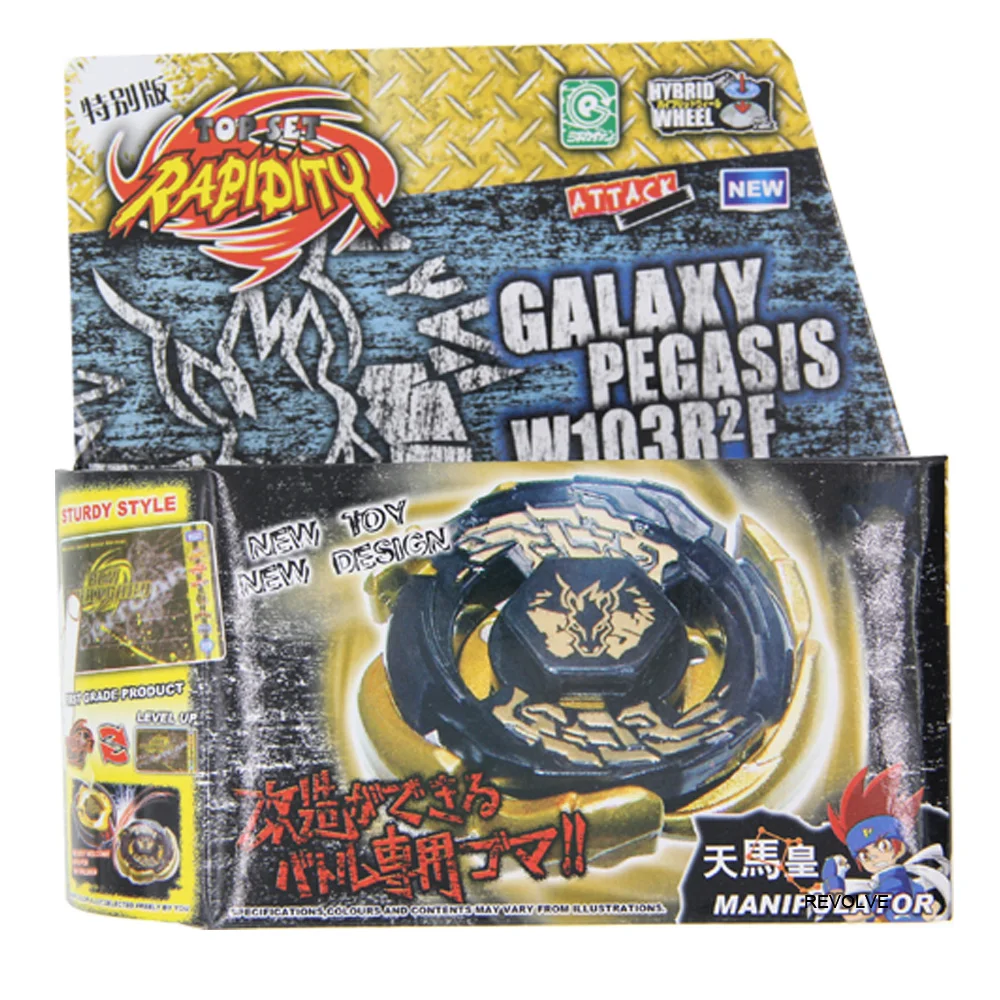 METAL FUSION Rapidity Spinning Top B122 Diabl0 Nemesis X:D Metal Masters Fury BB-122