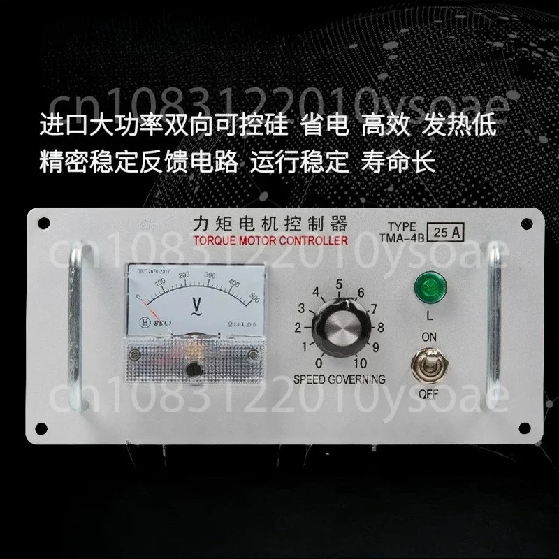 Motor Controller TMA-4B 10A15A 20A 25A 35A60A100A Governor Torque Meter