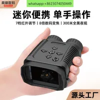 Mini outdoor night vision device HD photo 1080P digital binocular infrared night vision telescope