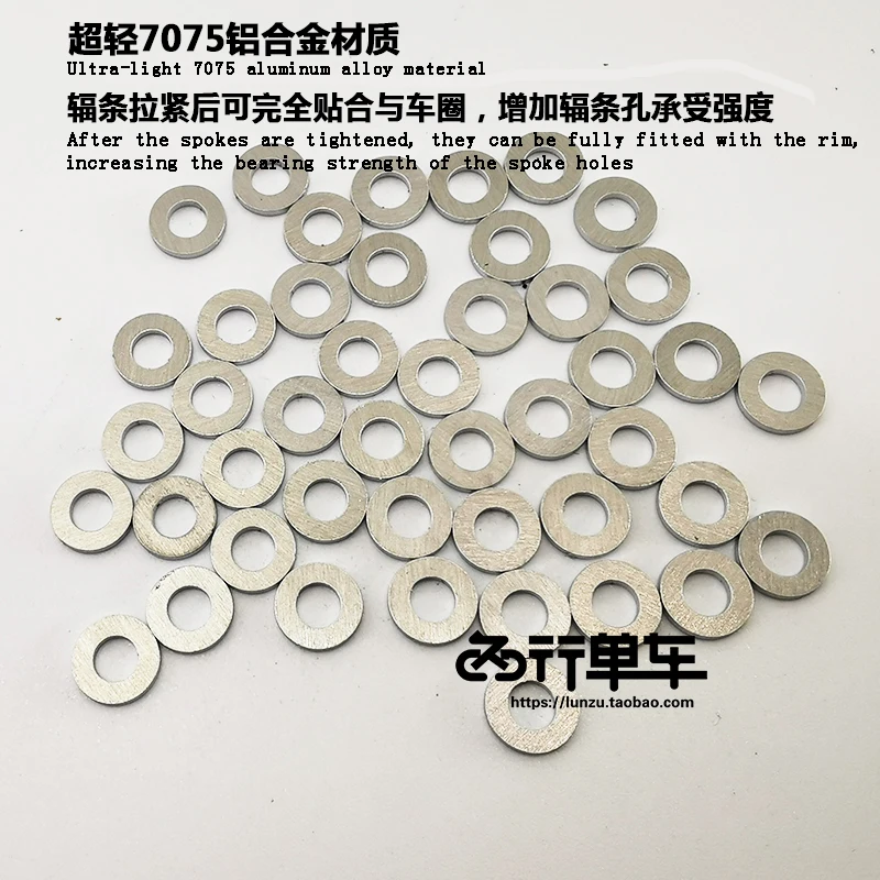 Spoke nipple washer Reinforced washer for rim spoke hole Increase rim strength Reduce friction 8.2mm