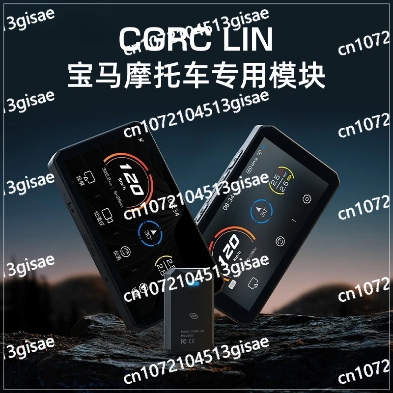 CHI GEE riding technology intelligent car machine accessories CG RC L IN  original car data reading interactive knob controller