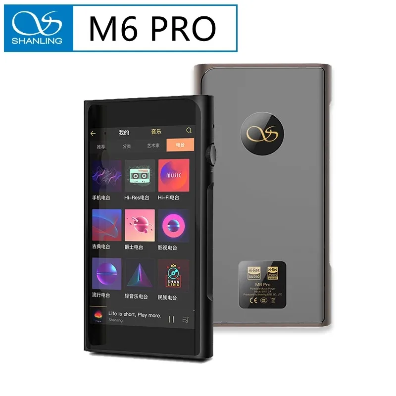 

SHANLING M6 PRO Dual AK4497EQ DAC Portable Music Player MP3 Two-way Bluetooth Open Android7.1 DSD256 PCM768kHz 2.5+3.5+4.4mm