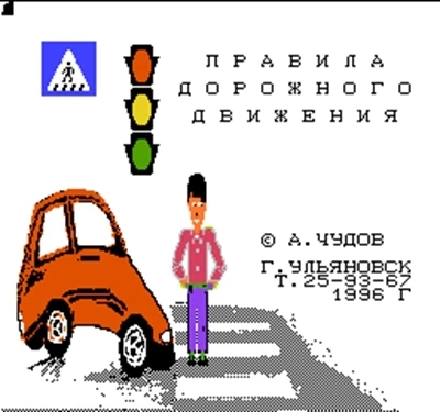 

Игровая карта Ruledriv 60 Pin для 8-битной игровой приставки