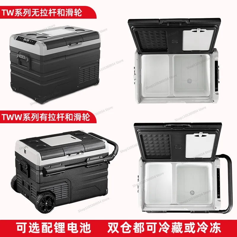 For car refrigerator 12V24V220V car home dual-purpose refrigeration dual-zone dual-temperature control truck car refrigerator