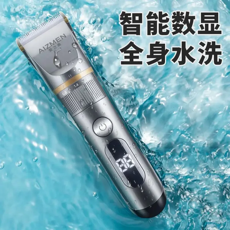 Waterproof hair clipper full body water washing hair clipper high-power electric clipper dedicated to hair salons