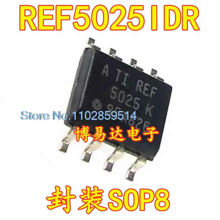 10PCS/LOT  REF5025AIDR REF5025 SOIC-8 IC