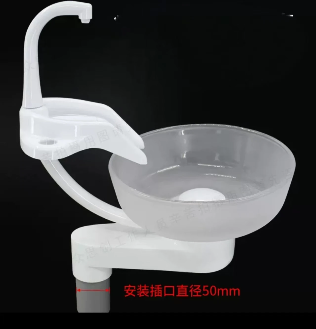 Dental chair accessories, mouthwash glass, frosted spittoon
