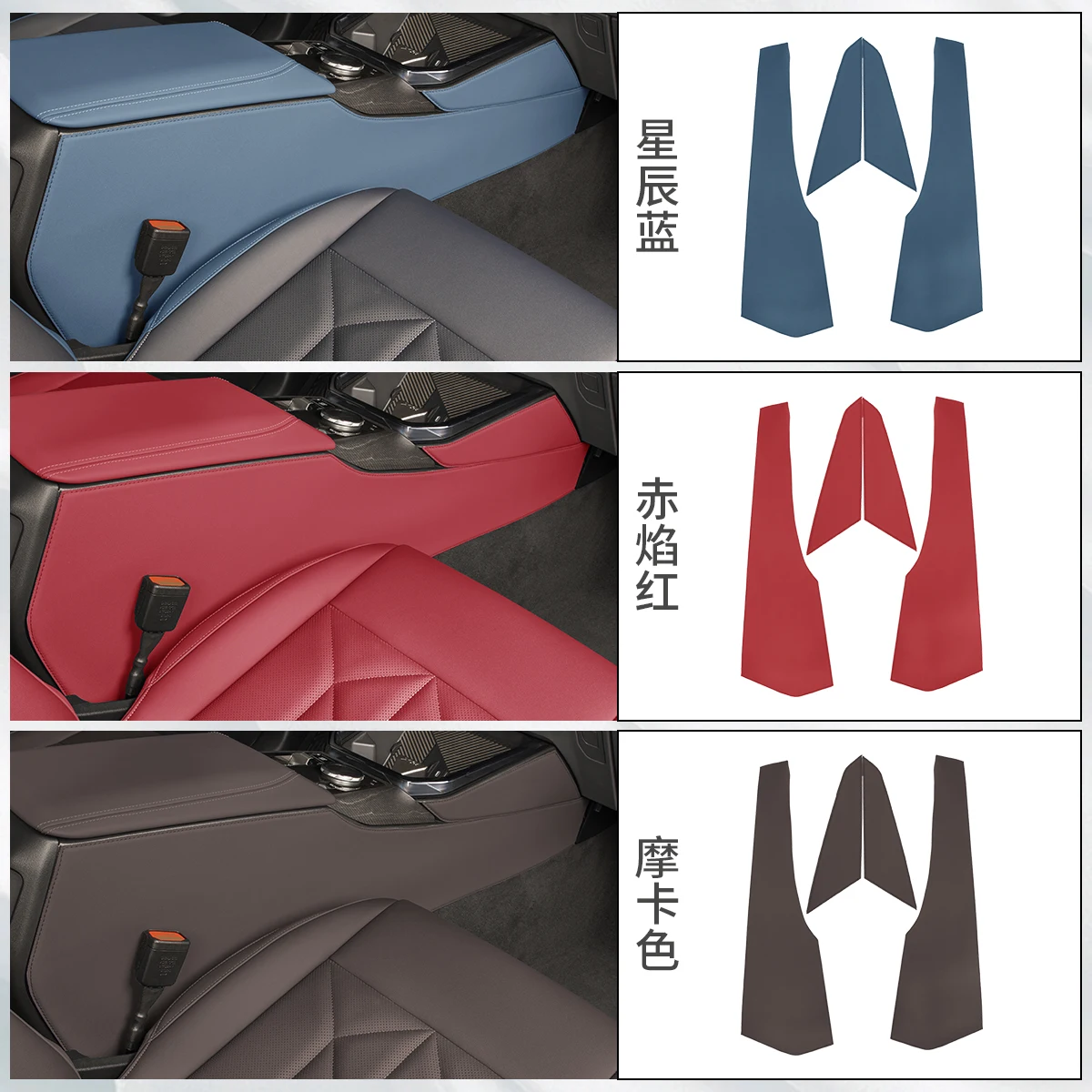 

For BMW X3 2025 2026 Center Console Both Side Anti Kick Pad Car Interior Trim Leather Anti-scratch Protective Cover Stickers