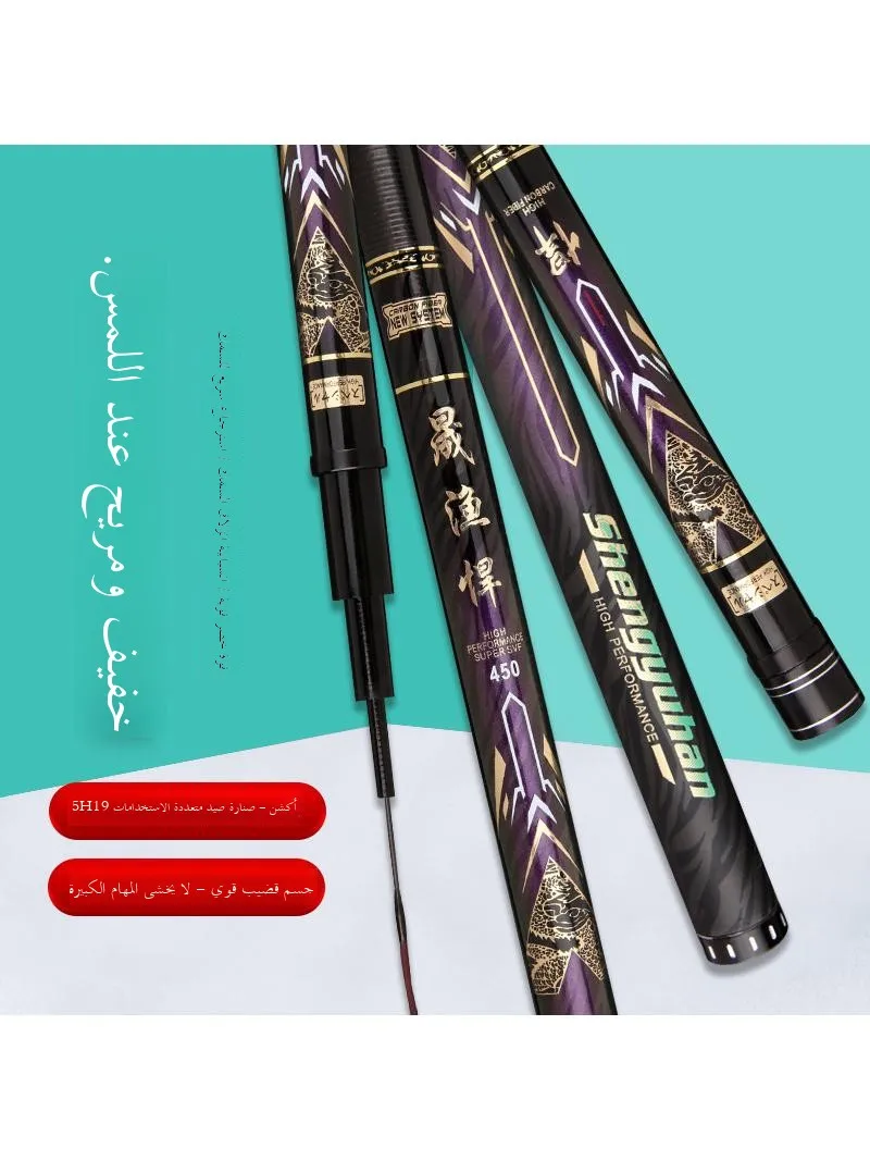 超軽量超硬カーボン製釣り竿-ロングセクション釣り具-湖・池釣り用-ブランドなし-中国製