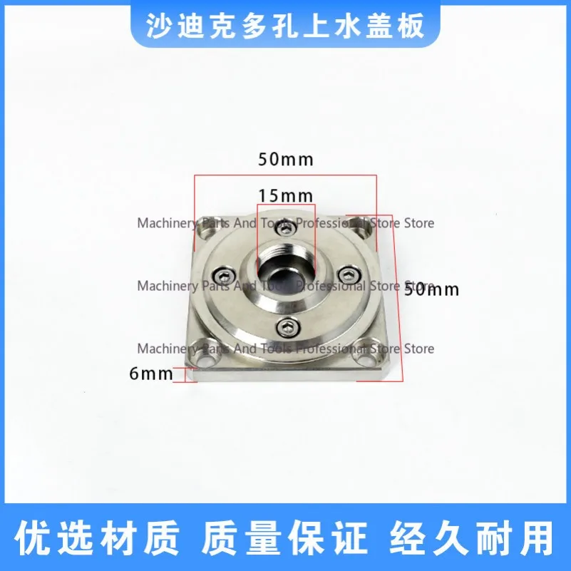 Wire Cutting Slow Wire Accessories Sadik New Porous Water Cover AD Machine Upper and Lower Head S408 Water Jet Head