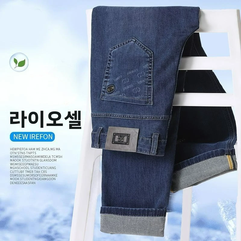 

2026 New Men Stretch Jeans Male Classic Elasticity Business Jeans Men Fashion Comfortable Solid Slim Straight Leg Denim Trousers