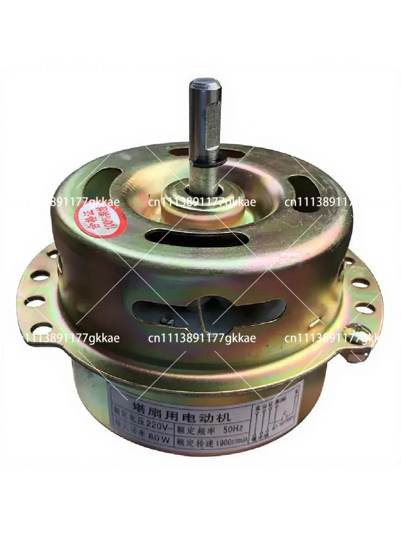 6 Wire Three Speed Cold Air Conditioner Fan Motor, Copper Wire Double Bearing Cylindrical Tower AC Motor