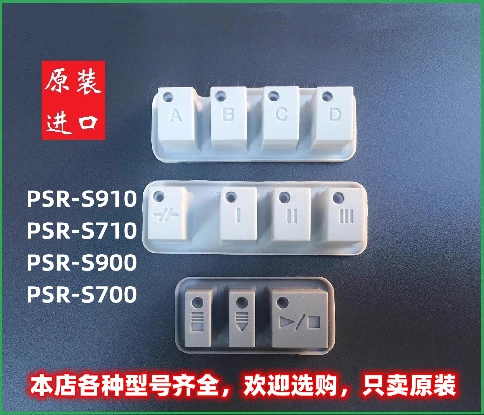 PSR-S910 S710 S900 electronic organ ABCD variation plus flower, start, transpose, speed