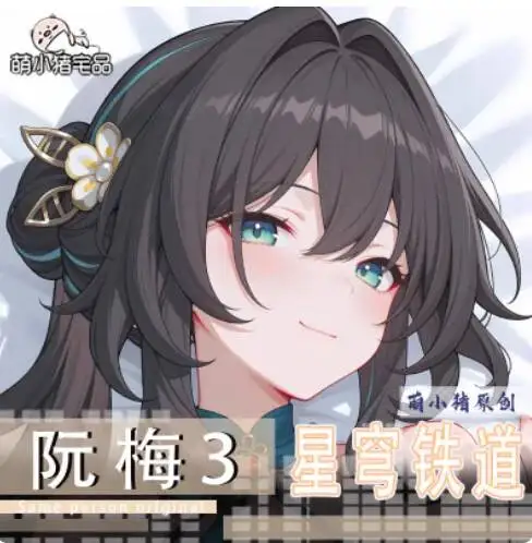 

Japanese Dakimakura Pretty Derby Ruan Mei Sexy Hugging Anime Pillow Case Cover Body Cushion Bedding Gifts MXZ