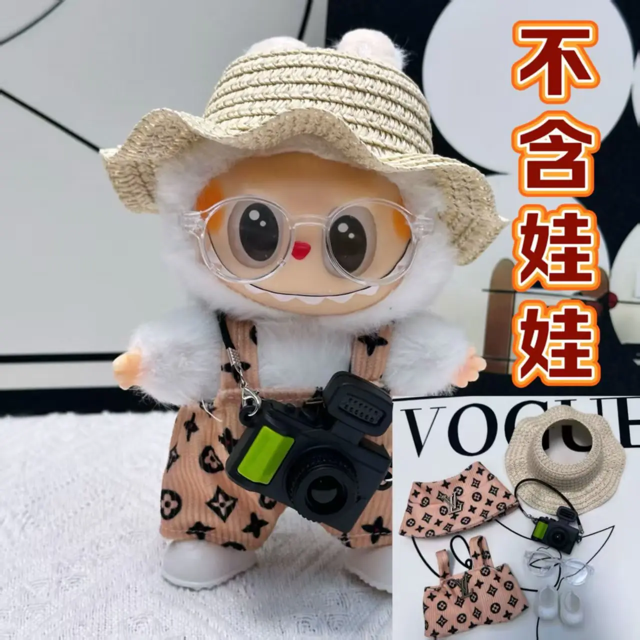 Fashion Clothes  Louis Labubu Clothes Outfit Doll Accessories For 17cm Labubu V2 V1 Plush Doll's Suspenders Suit Trend Clothes