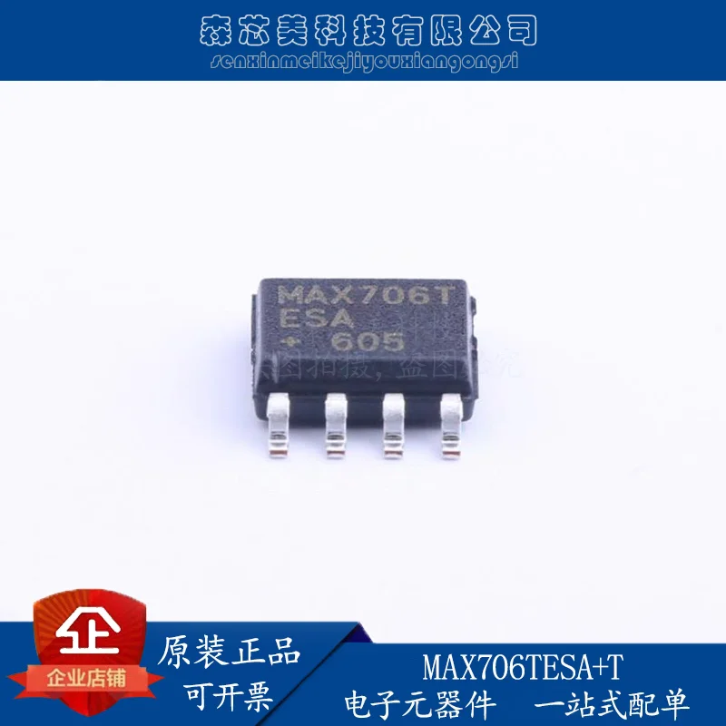 

30pcs original new MAX706TESA MAX706 MAX706T SOP8 microprocessor monitoring circuit