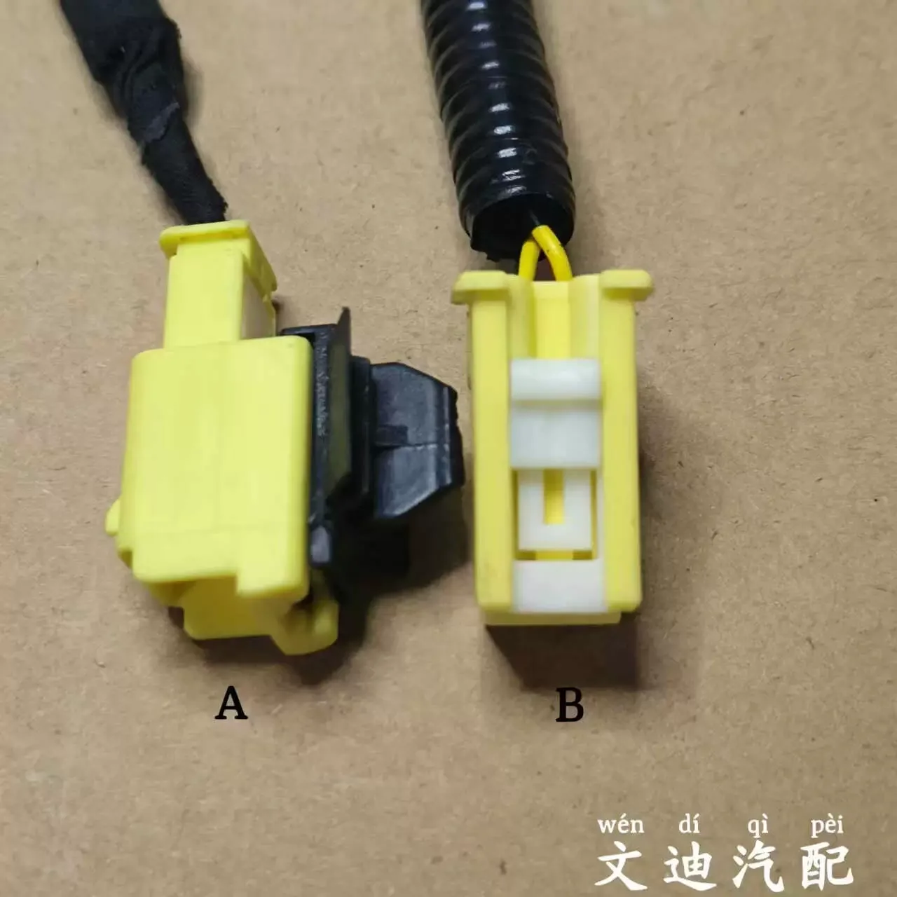 Arnés de detección de colisión para asiento de coche, enchufe para NISSAN Sylphy, TEANA, TIIDA, X-TRAIL, SUNNY, livine, Megane, 1 unidad