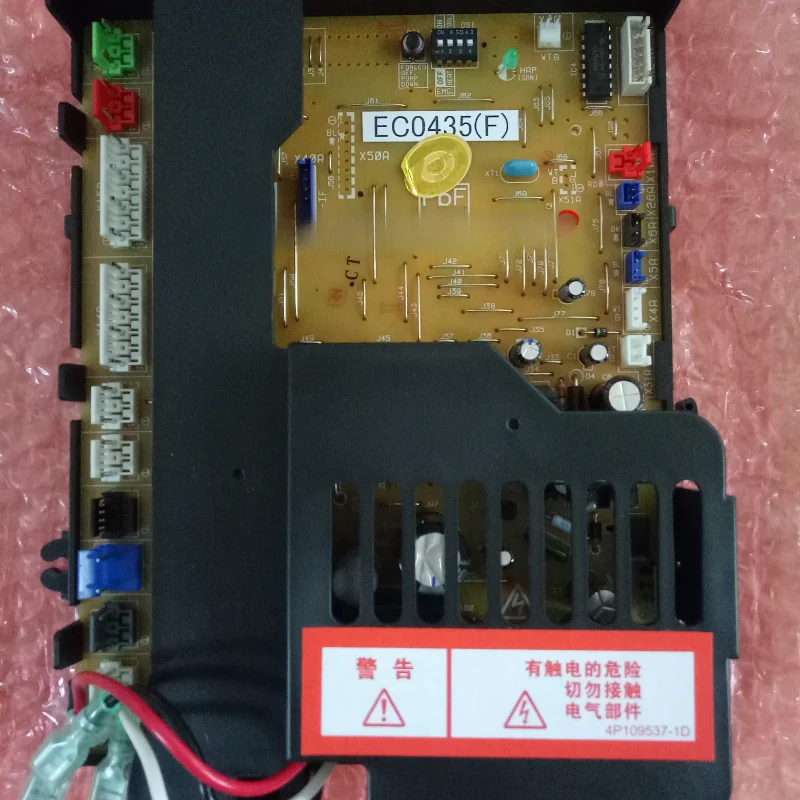 Daikin air conditioner 3P5P external machine board EC0435 main control board computer board RY71DQ-RY125DQY3C