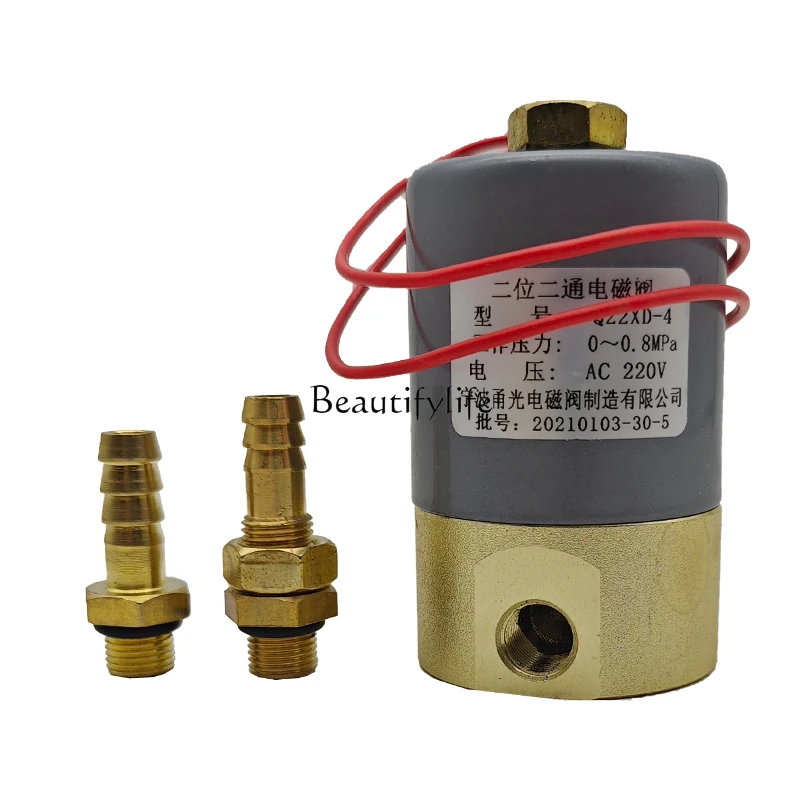 DF2-3-B Two-Position Two-Way Solenoid Valve Plasma Welder Valve