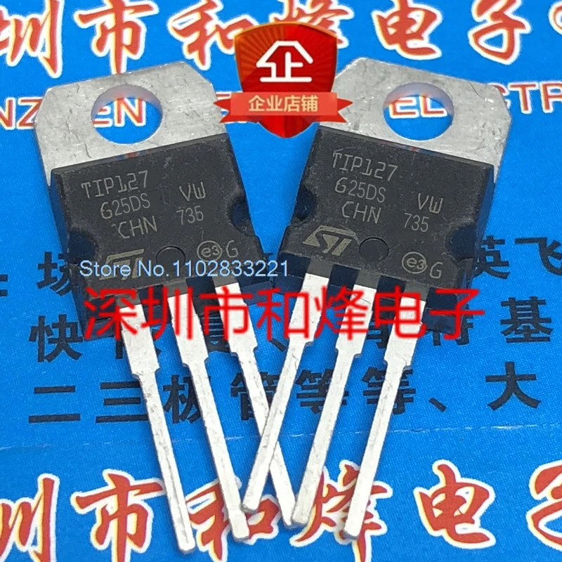 （10PCS/LOT） TIP41C TIP42C TIP122 TlP127