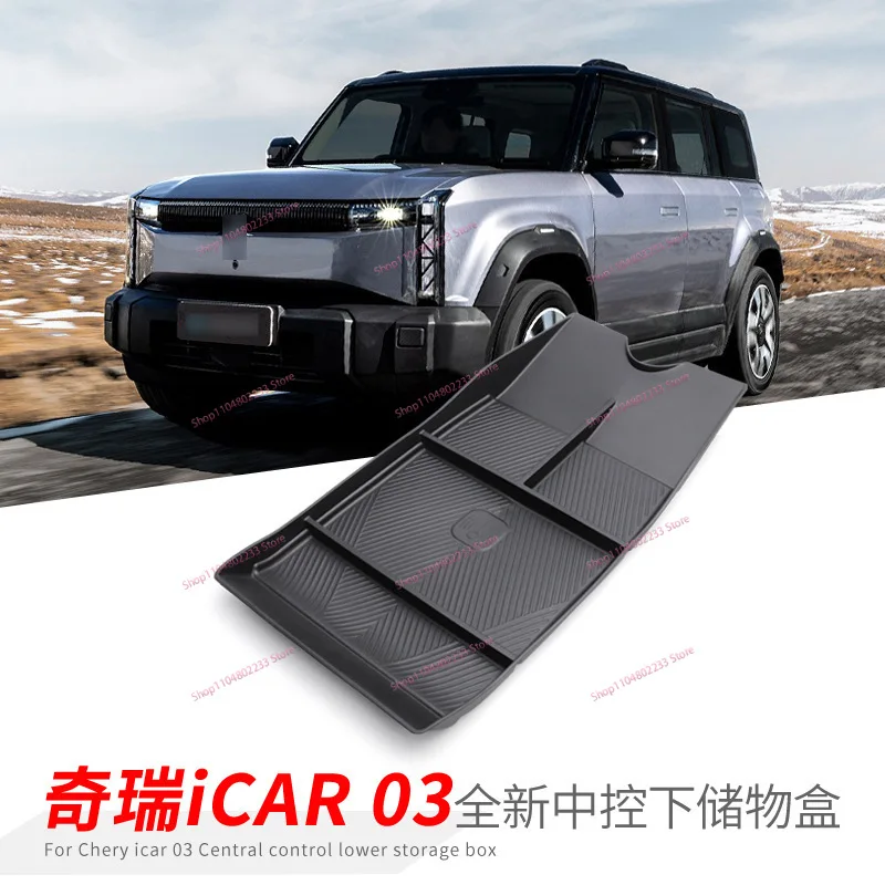 

Applicable to ICAR03 Central Control Lower Storage Box 03T Car Storage Car Interior Supplies Modification Accessories