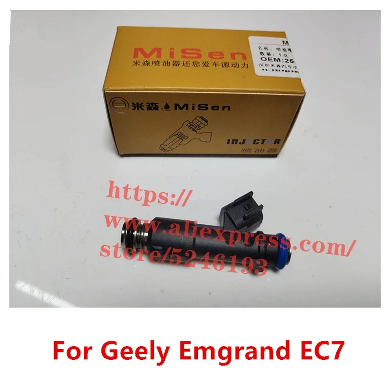 Engine Fuel injector For Geely Emgrand EC7 9114A , RE58S609