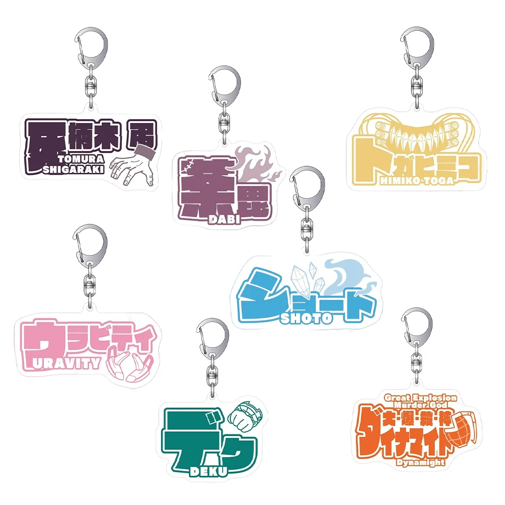 Llavero acrílico 'Wind Breaker' de 6CM, personaje y nombre de estilo Personal, fuente abstracta, mochila o colgante de llave, regalo de cumpleaños