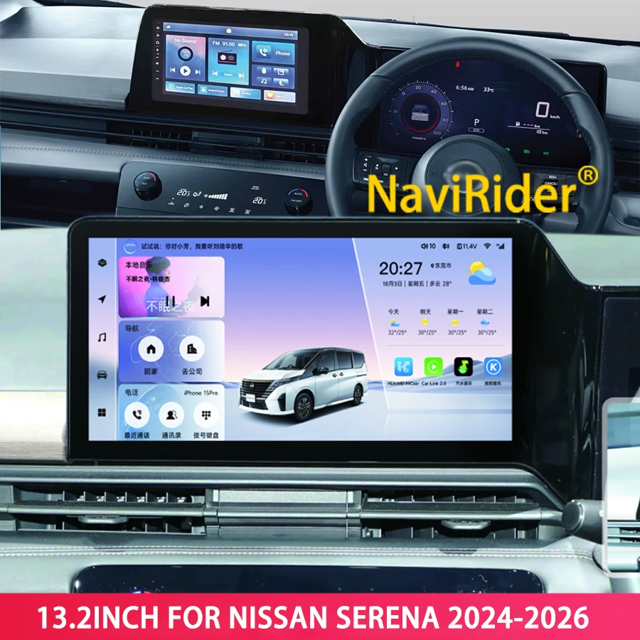 13.2inch Android Scren Car Radio For Nissan Serena C28 2024 2025 2026 Carplay Multimedia Video Player Autoradio Stereo Head Unit