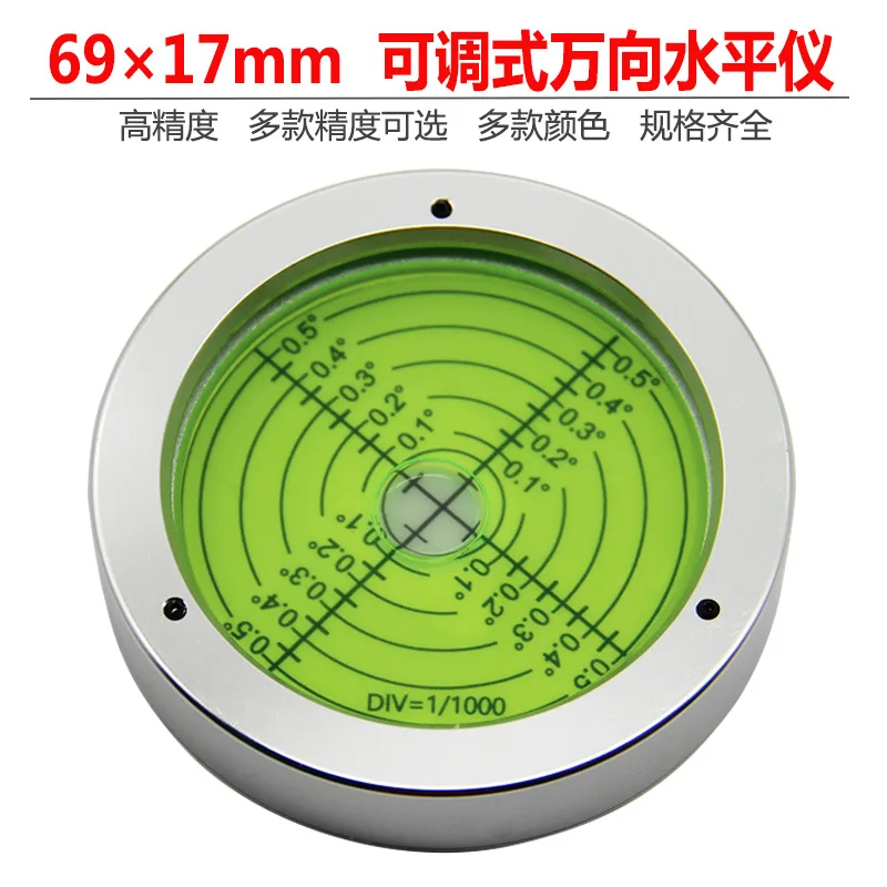 Adjustable Universal Level 6917 High Precision Level Metal Round Horizontal Bubble Horizontal Bead Horizontal Bubble