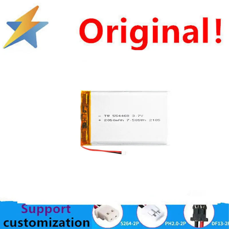 buy more will cheap Full capacity lithium battery charging TW554468-2050mAh power bank keyboard polymer lithium battery