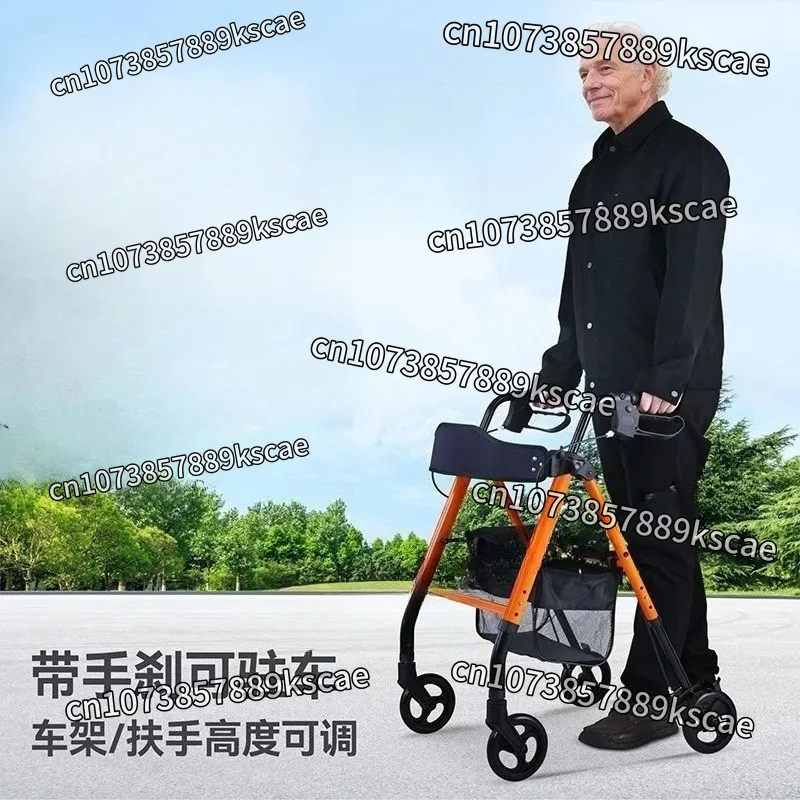 Crutch Walking Aid Elbow Elderly Fall Fracture Walking Stick Lightweight Portable Folding Rehabilitation