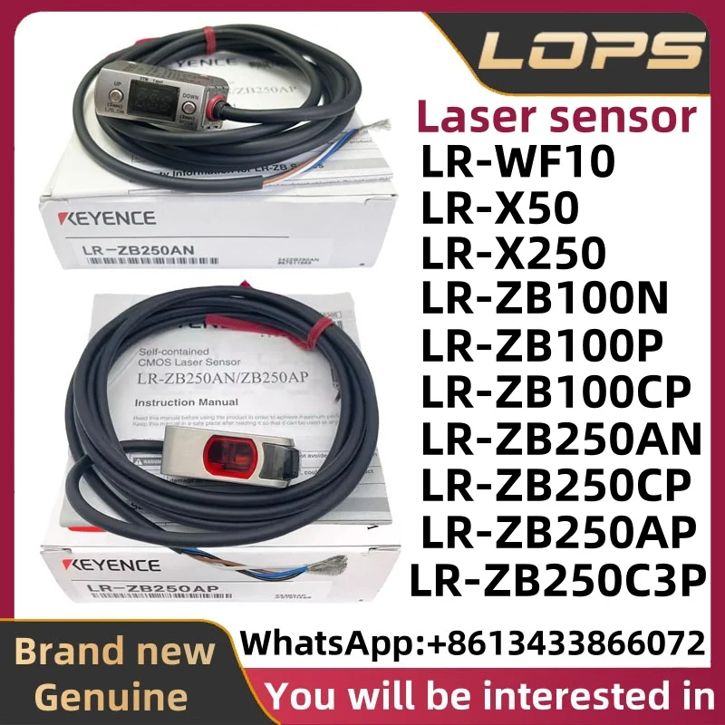 LR-WF10 LR-X50 LR-X250 LR-ZB100N LR-ZB100P LR-ZB100CP LR-ZB250AN LR-ZB250CP LR-ZB250AP LR-ZB250C3P مستشعر الإزاحة بالليزر #1