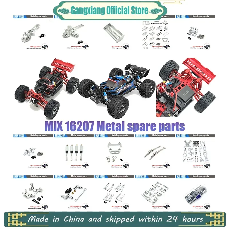 MJX 1/16 16207 M162 RC Remote Control Car Metal Parts Swing Arm Steering Cup Rear Wheel Seat Vulnerable Set  Car Accessories