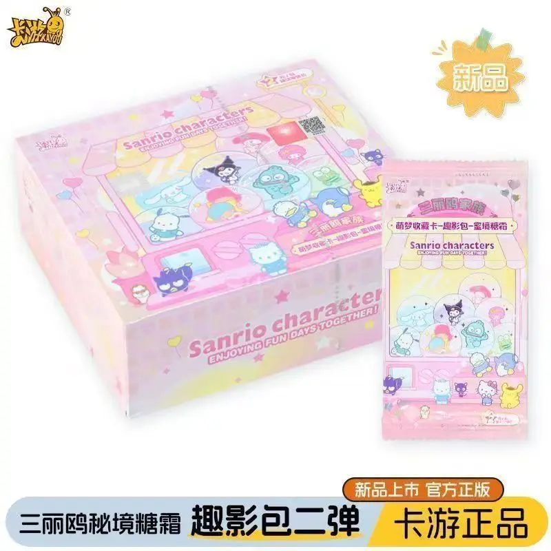 

KAYOU Genuine Sanrio Cute Dream Collectible Card Fun Shadow Pack Vol.2 Honey Realm Icing Anime Peripheral Card Gifts Kids Toys