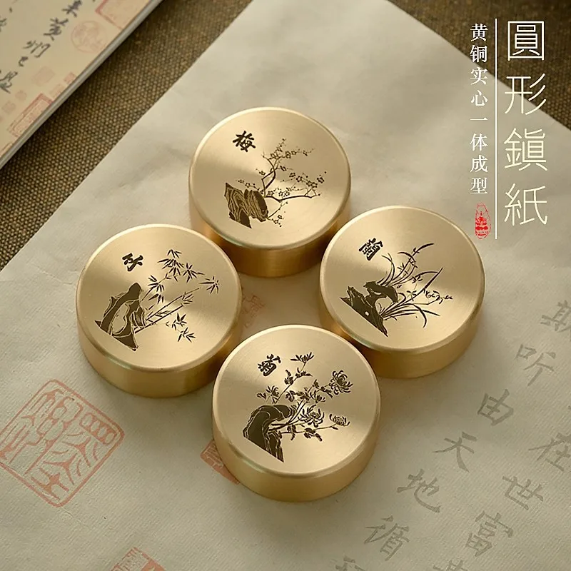

Solid Brass Round Paperweight, Chinese Calligraphy Desk Decor - Unique Creative Gift for Writers & Scholars