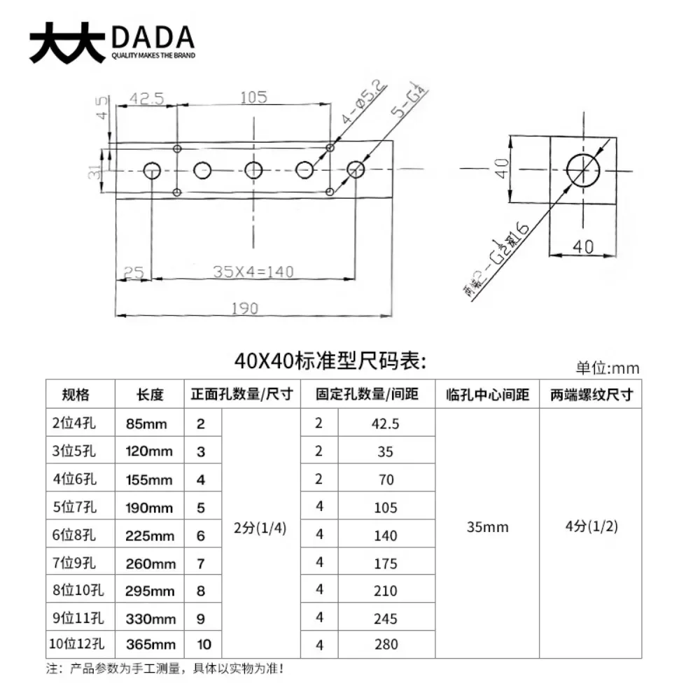 (Port To Port 35mm) 40x40mm G1/2 In G1/4 Out 2-12 Ways Aluminium Alloy Distributor Manifold Splitter Block Pneumatic Air Fitting