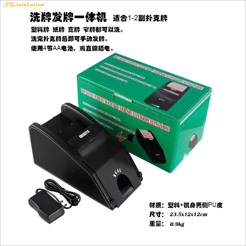 Double Use Deluxe 2 IN 1 Card Shuffler & Dealing Shoe Automatic Casino Playing Card Poker Card Automatic Shuffleing Machine