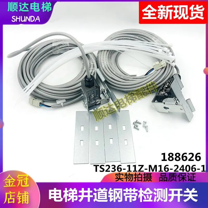 shaft steel belt limit switch TS236-11Z-M16-2406-1 detection rope switch 188626