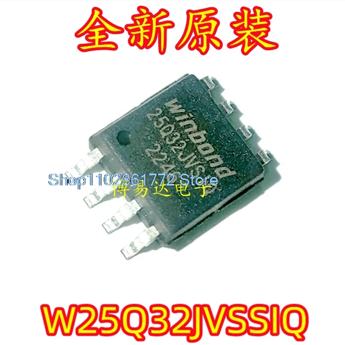 （20PCS/LOT）  W25Q32JVSSIQ SOIC-8 IC FLASH 32MBIT