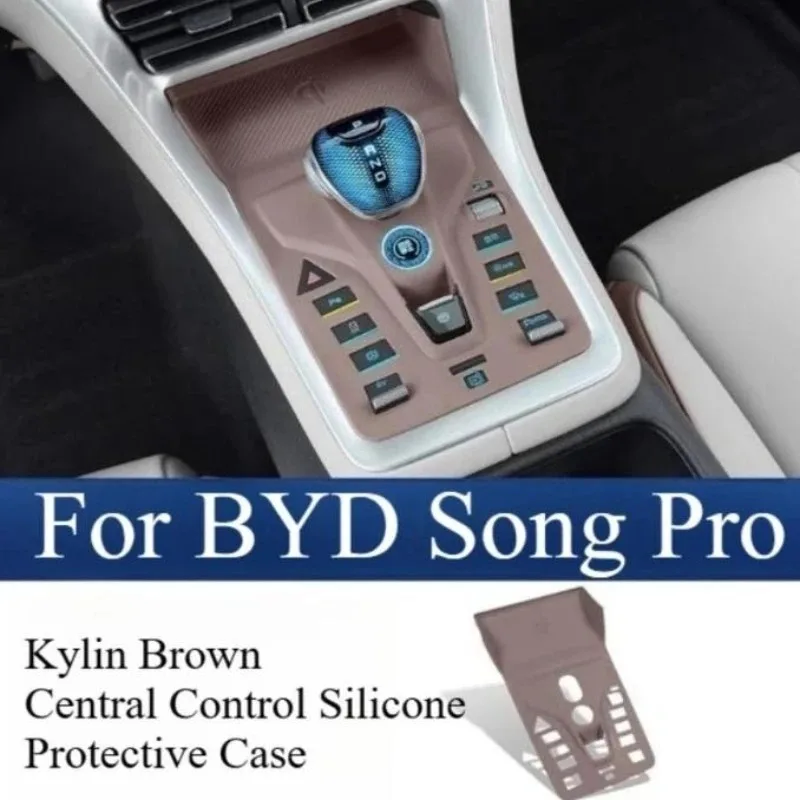 For BYD Song Pro 2020-2024 Smart Driving Central Control Button All-inclusive Silicone Pad Scratch-proof Modified Protective Pad