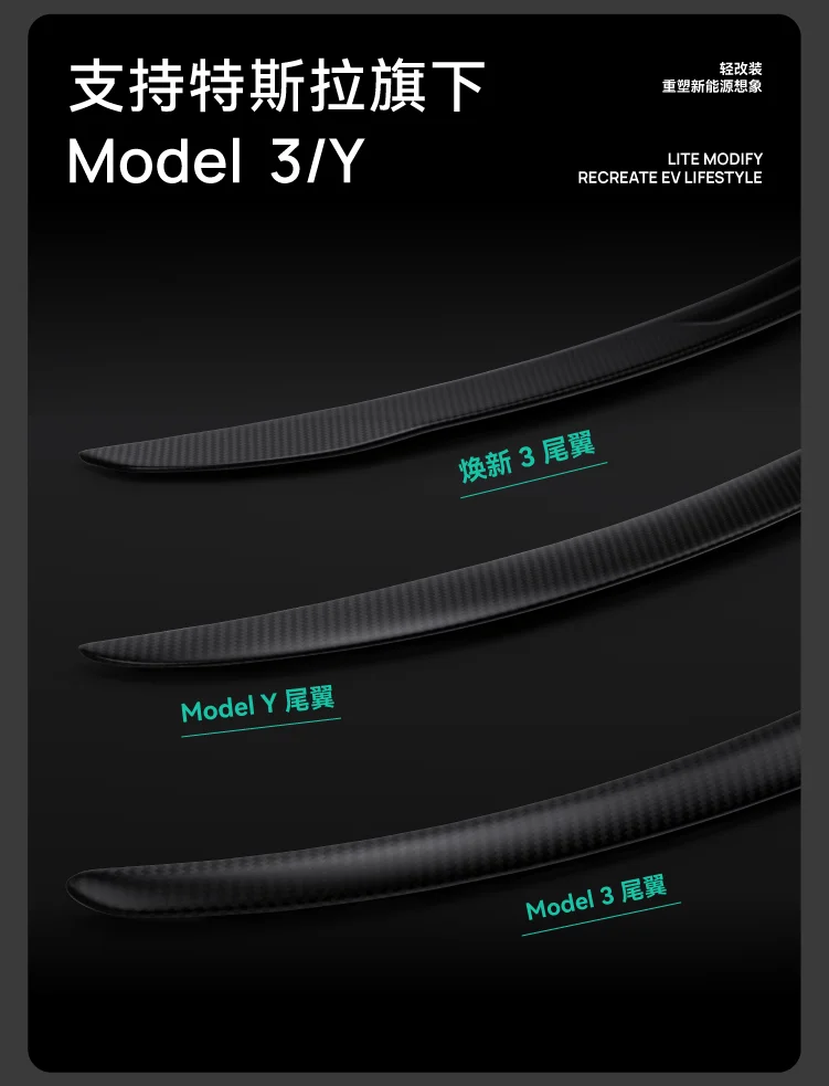 

Black Luozhen carbon fiber tail, Tesla appearance modified universal small spoiler accessories
