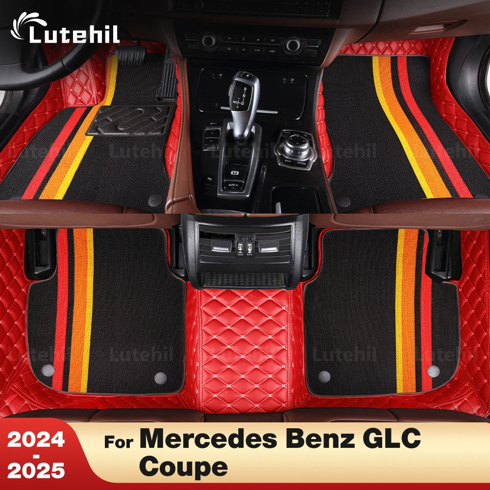 

For Mercedes Benz GLC Coupe 2024 2025 Custom Double layer Car Floor Mats Automobile Carpet Cover Interior Details Accessories