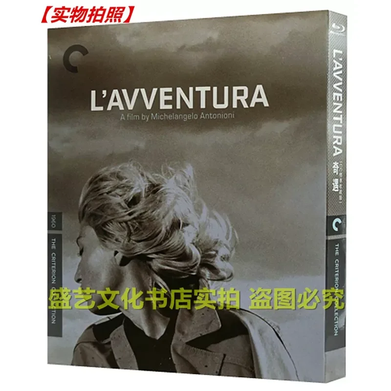 

BD Blu-ray Disc Suspense Movies Adventures 1960 Restored Collector's Edition Italian Dubbing Antonioni