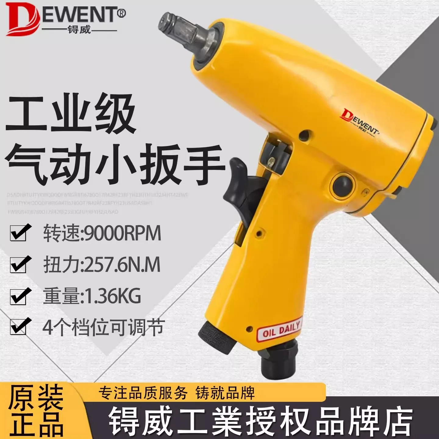 Pneumatic Impact Pi…